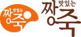 (주)짱죽