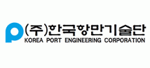 한국항만기술단