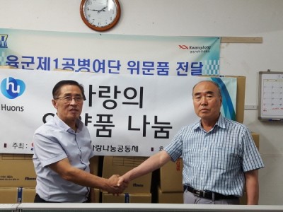 크기변환2017휴온스0