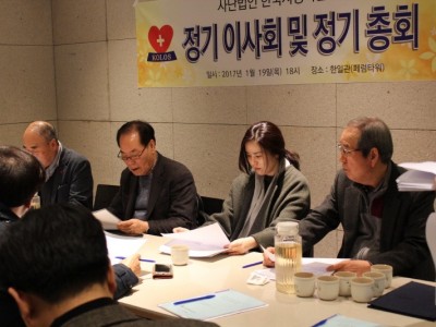 크기변환2017창립총회3