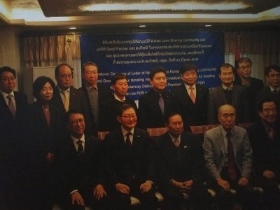 사본 라오스 감사장 전달썸네일