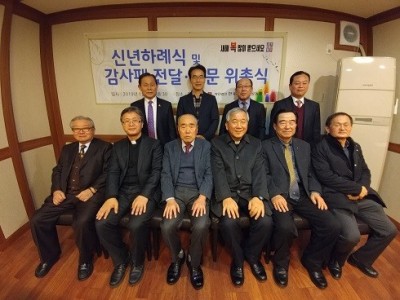 신년하례식사진썸네일