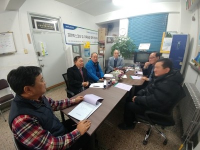 2차 이사회의썸네일