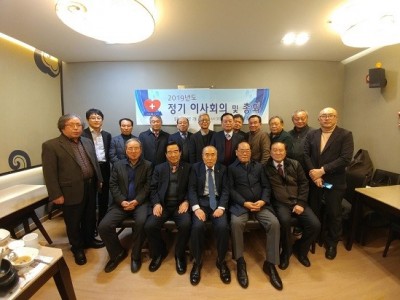 정기총회이사회사진썸네일