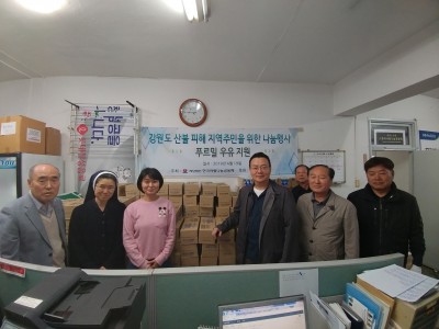 사본 강원도산불지원2