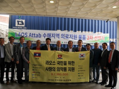 크기변환크기변환사본 사본 라오스 선적식2