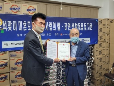 오명환 회장 위촉식 1