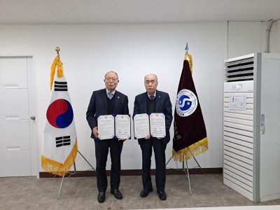 노인체육회 협약식1