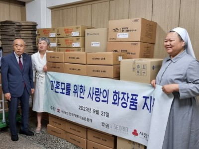 미혼모 사랑의열매1