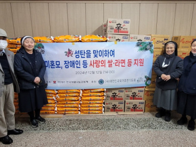 조찬기도회 후원