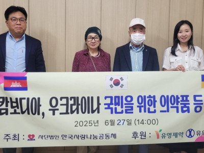 유유제약 의약품1