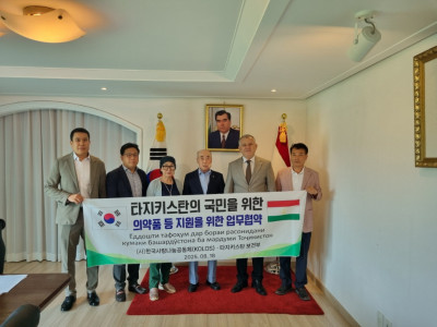 터지키스탄 업무협약1