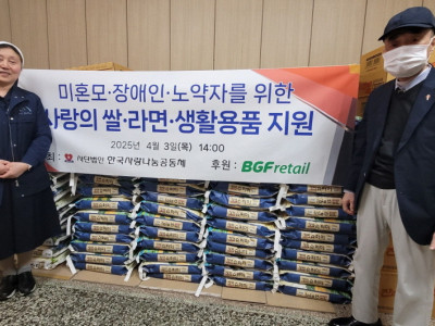 미혼모 장애인 지원 0403