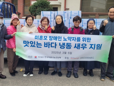 미혼모 장애인 새우지원1