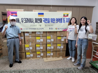 캄보디아 우므라이나 미얀마 지원