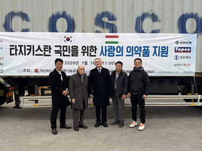 타지키스탄4차선적식 사본