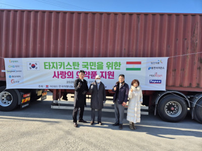 타지키스탄3차선적식 사본