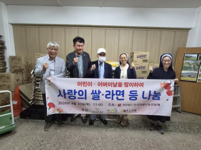 쌀나눔행사1