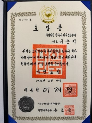 kakaotalk20260622150435257